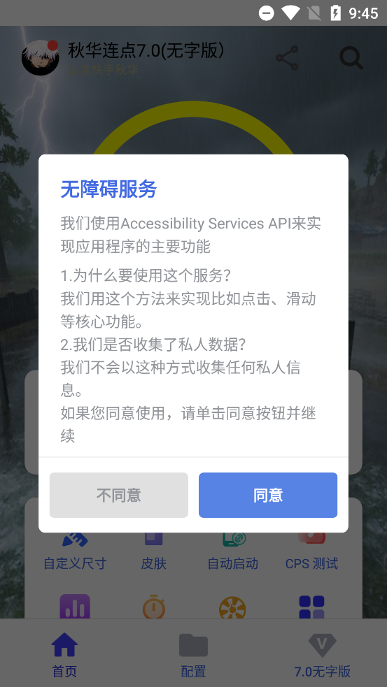 ﻪ7.0(ְ)°v7.0 ֻ