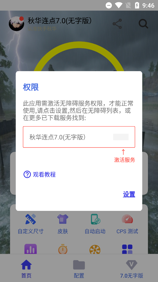 ﻪ7.0(ְ)°v7.0 ֻ