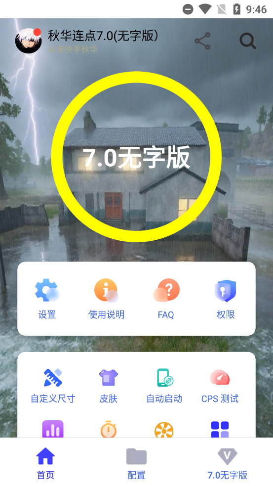 ﻪ7.0(ְ)°v7.0 ֻ