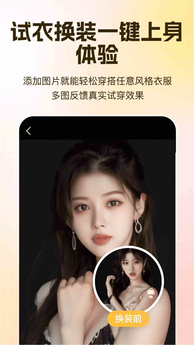 AI»װapp°v3.0.1 ٷ