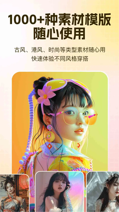 AI»װapp°v3.0.1 ٷ
