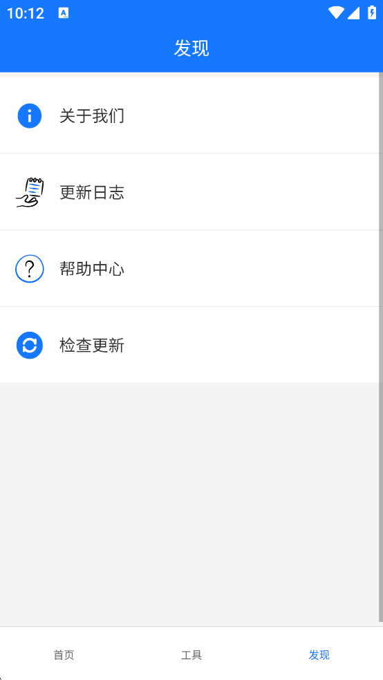 OhToolsapp(Oh App)v1.0.2 °