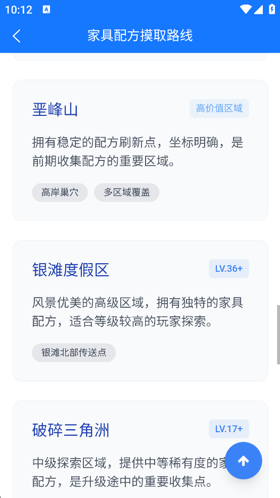 OhToolsapp(Oh App)v1.0.2 °