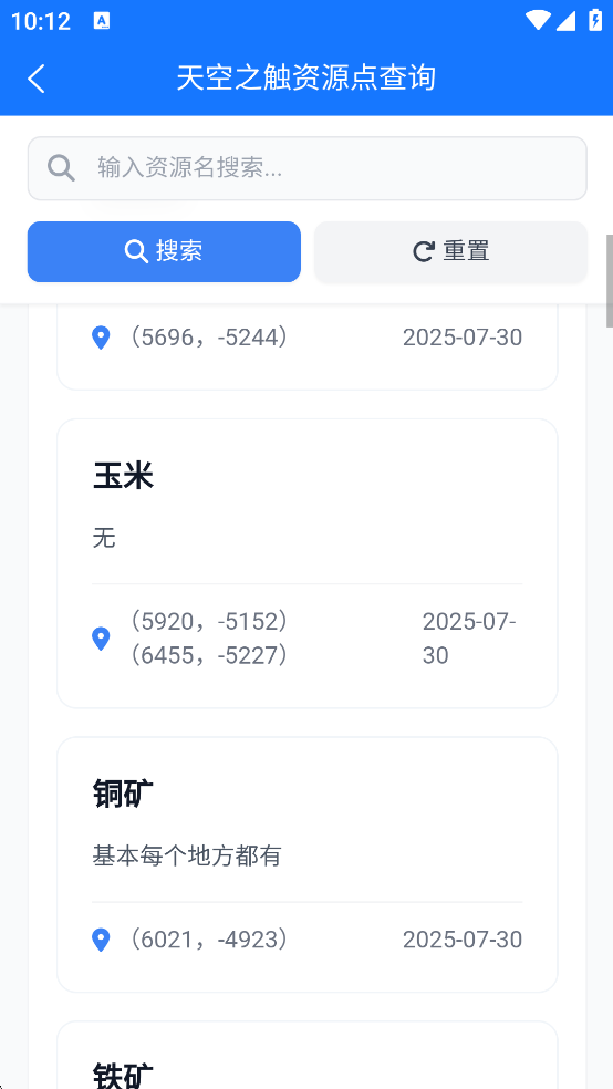 OhToolsapp(Oh App)v1.0.2 °