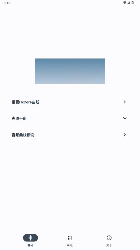 HXAudioװ°汾v6.0.1001 ׿