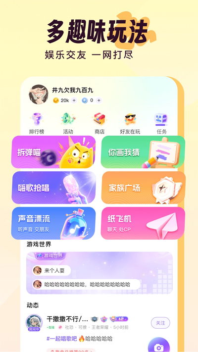 鳪°v1.36.5 ٷ