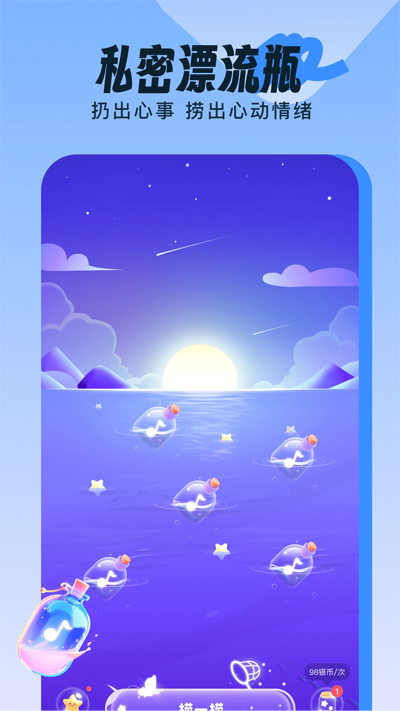 鳪°v1.36.5 ٷ