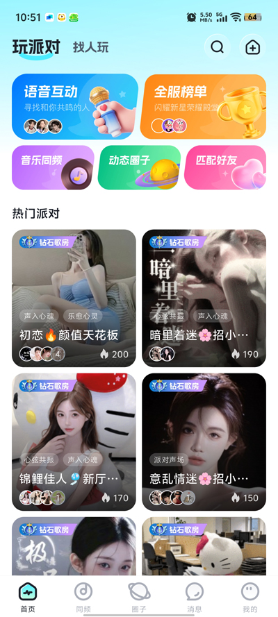 ɭɶapp°v1.4.0 ٷ