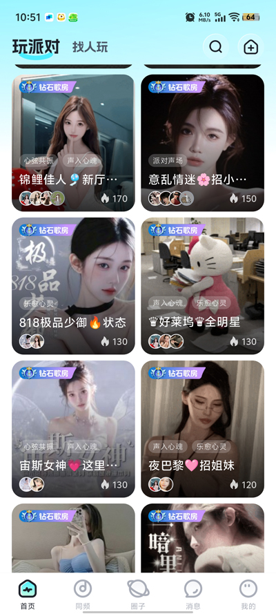ɭɶapp°v1.4.0 ٷ