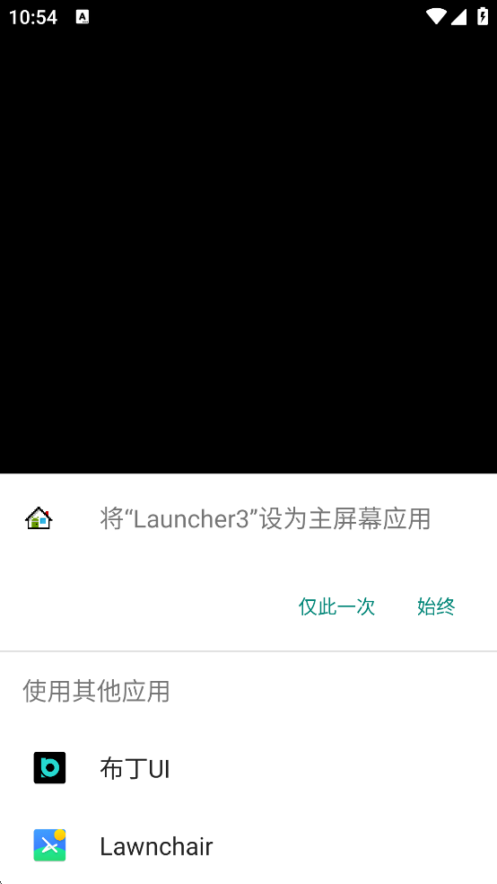 Lawnchairappֻv15.Dev.(#2557) °