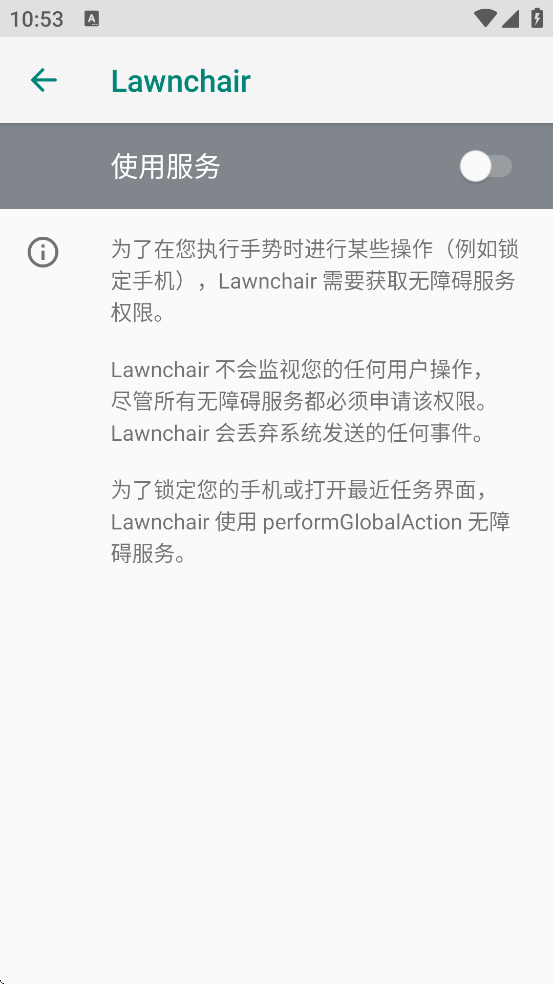 Lawnchairappֻv15.Dev.(#2557) °