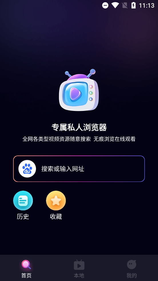 ҹҹappٷv3.1.0 ֻ