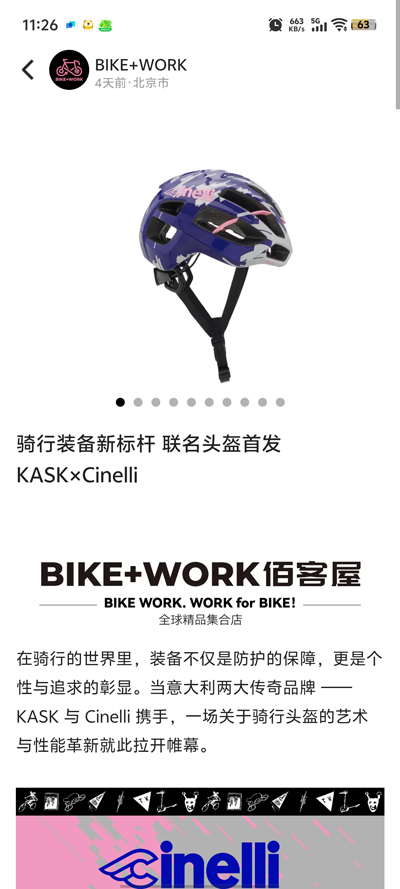 Bikeworkٿapp°v1.0.1 ֻ