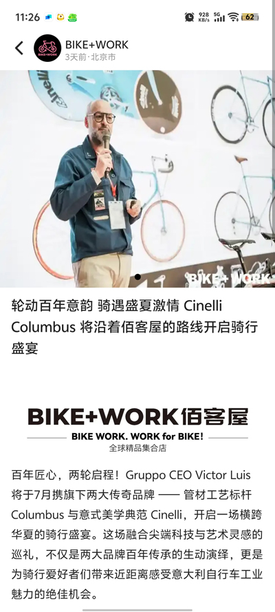 Bikeworkٿapp°v1.0.1 ֻ