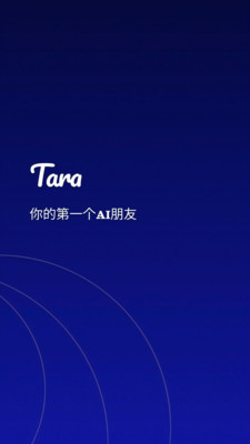 tara aiٷappv1.0.0 °