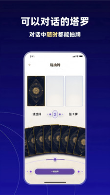 tara aiٷappv1.0.0 °