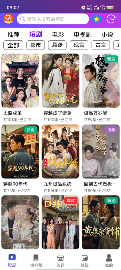 Ҽ糡app°v4.0.0.832 ٷ