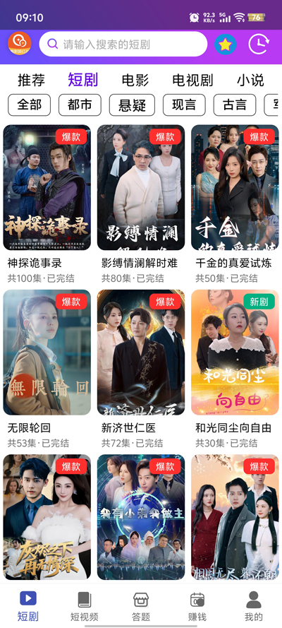 Ҽ糡app°v4.0.0.832 ٷ