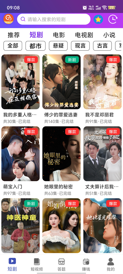 Ҽ糡app°v4.0.0.832 ٷ