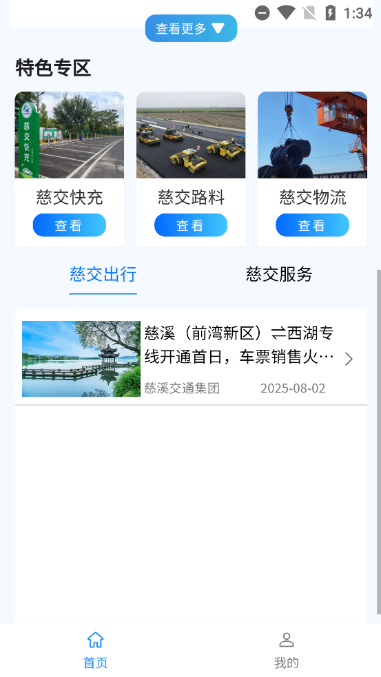 Ƚappذװv1.1.1 °