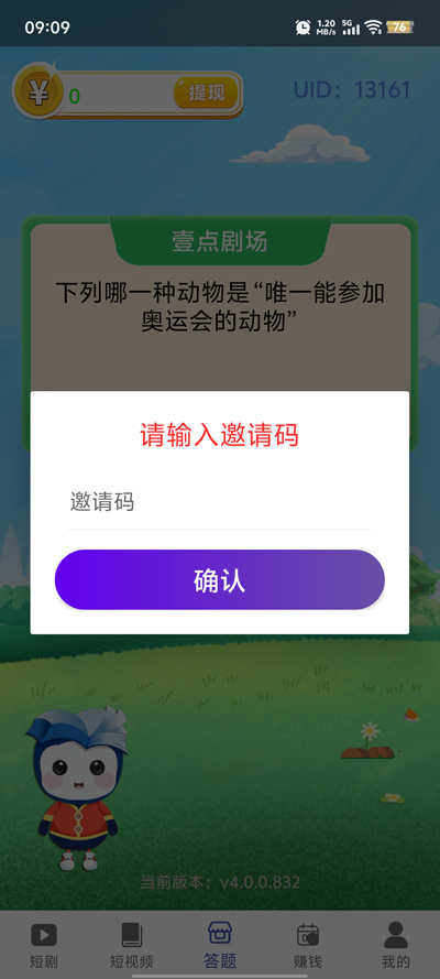 Ҽ糡app°v4.0.0.832 ٷ