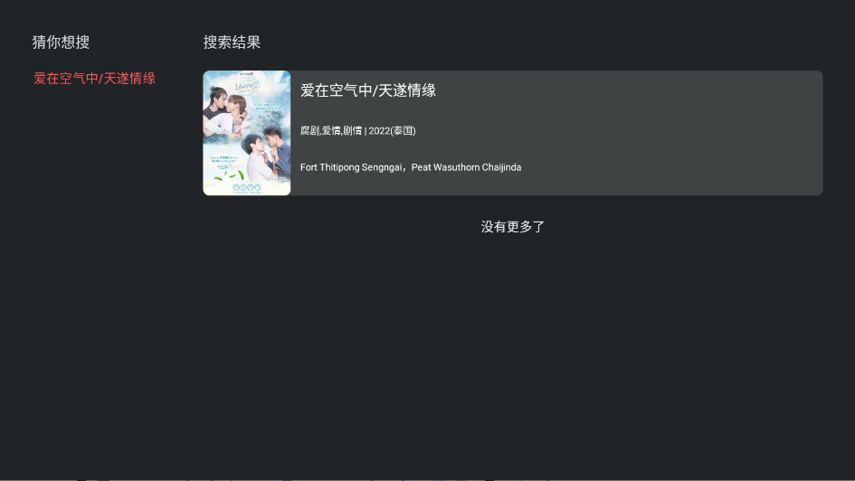 ̩tv°v1.0.0.0 ׿