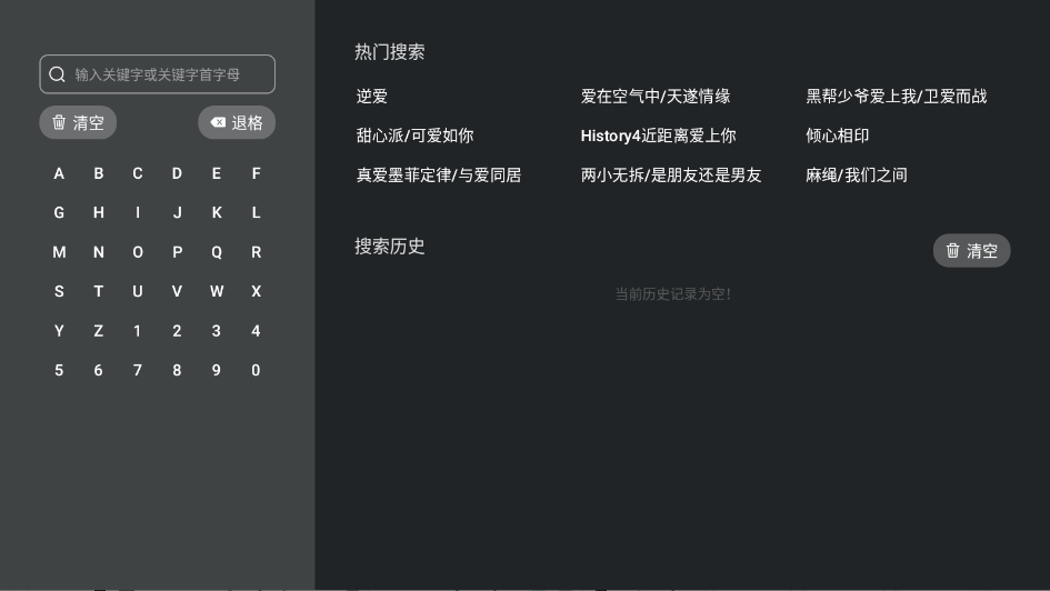 ̩tv°v1.0.0.0 ׿