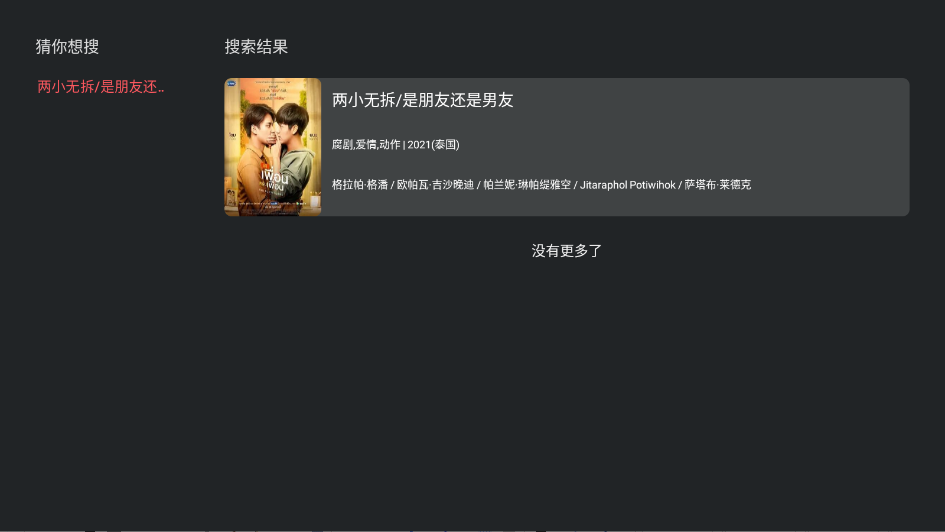 ̩tv°v1.0.0.0 ׿