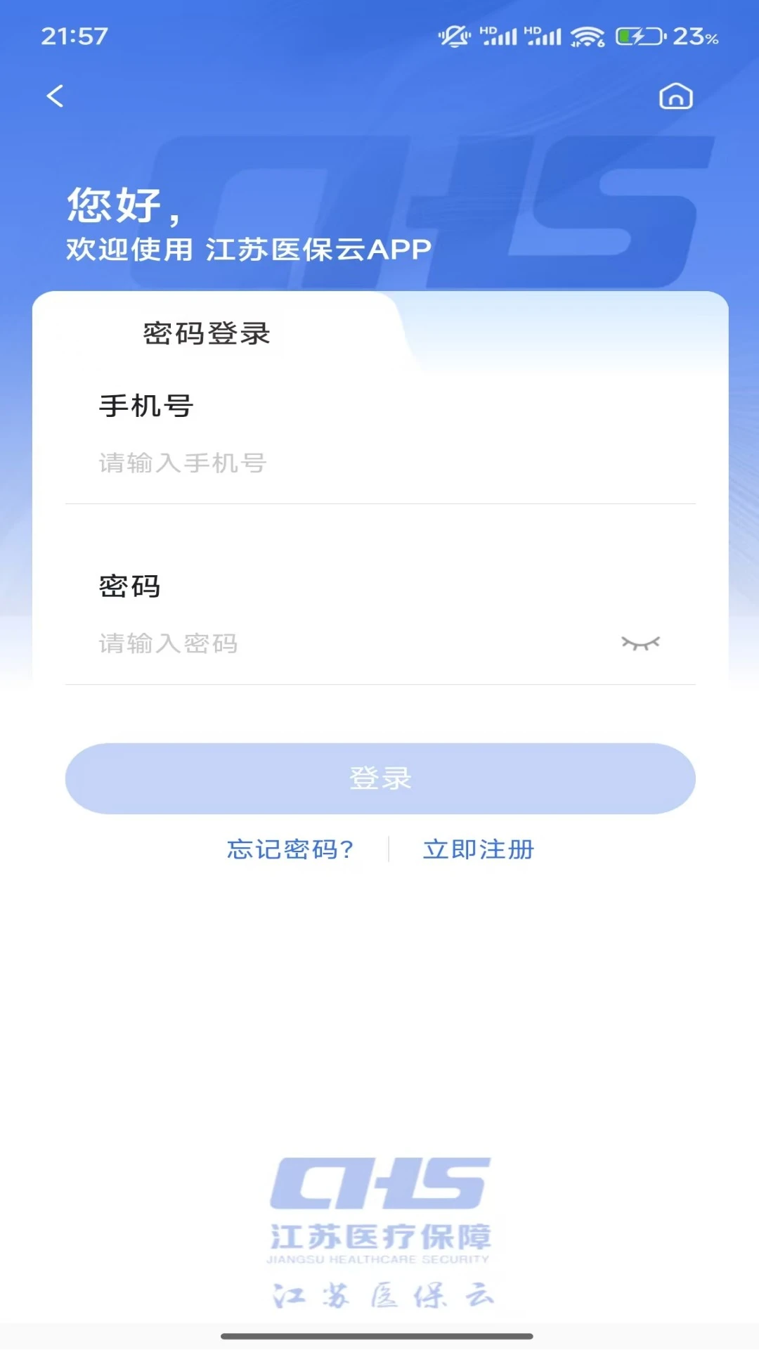 ҽ°汾v3.1.7 ׿