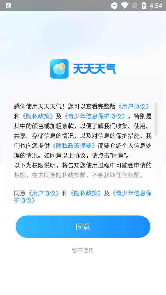 app°v4.8.7 ٷ