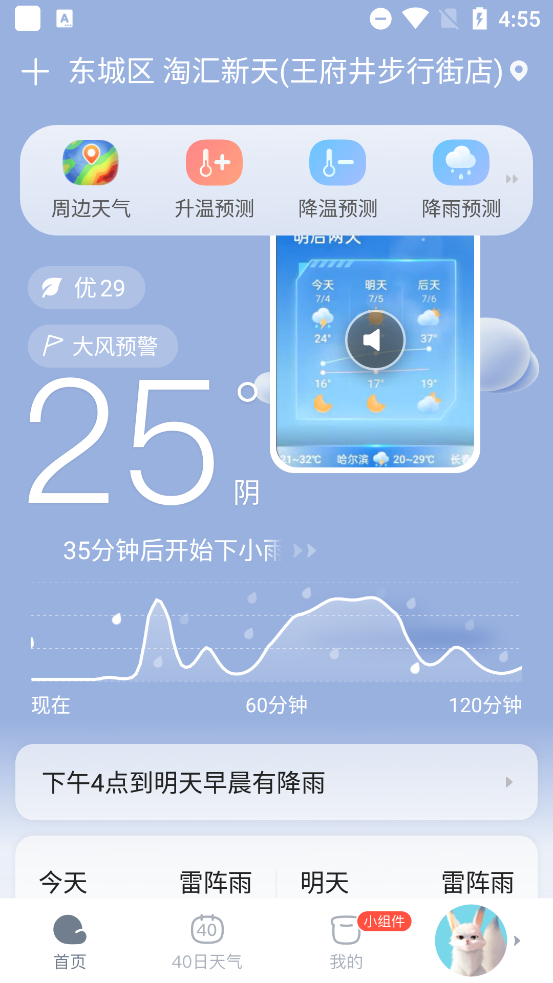 app°v4.8.7 ٷ