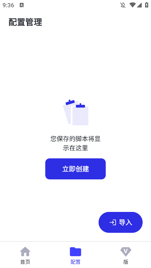 Զ2.0°汾v2.0 