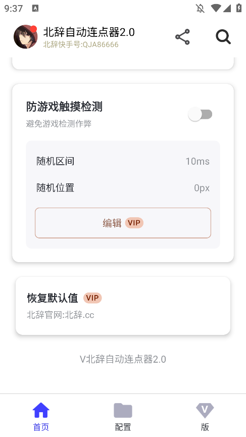 Զ2.0°汾v2.0 