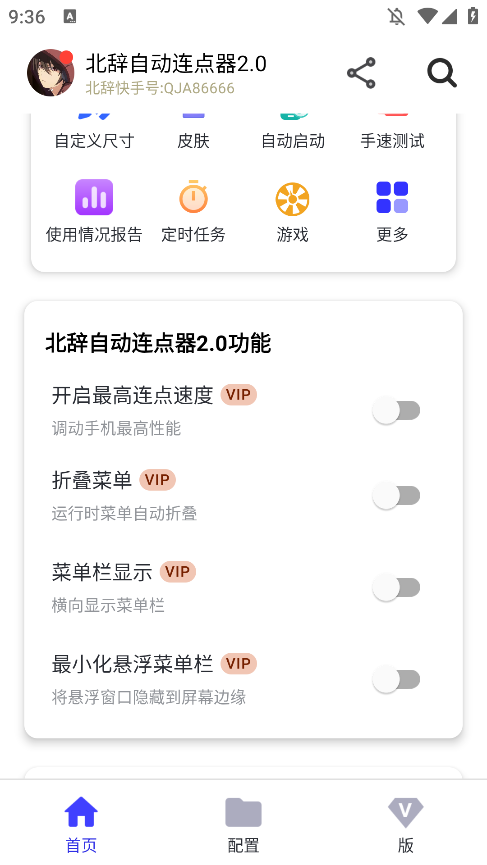 Զ2.0°汾v2.0 