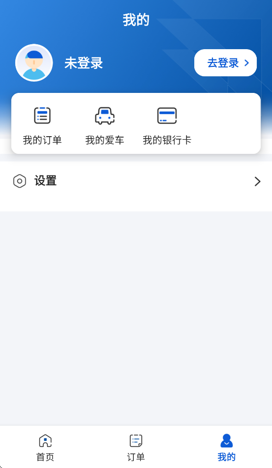 app°v1.0.6 ׿