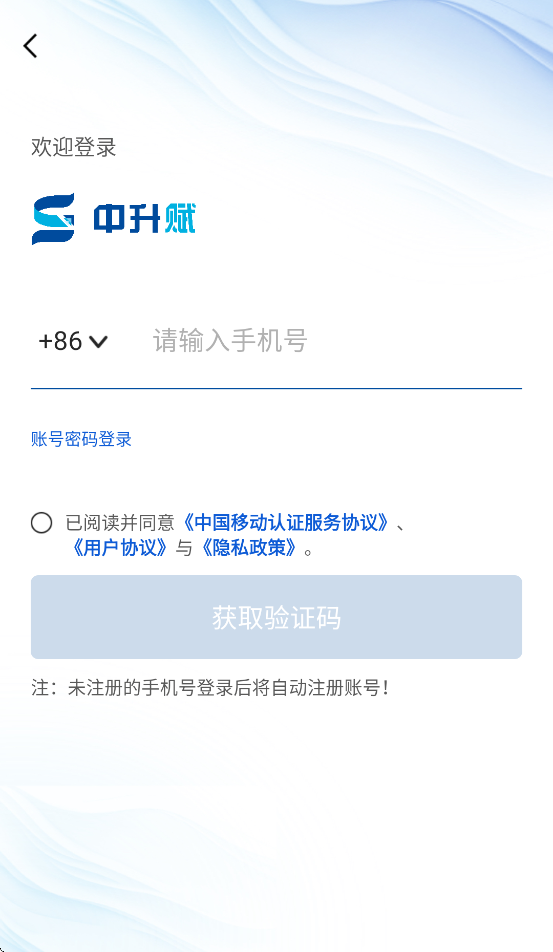 app°v1.0.6 ׿