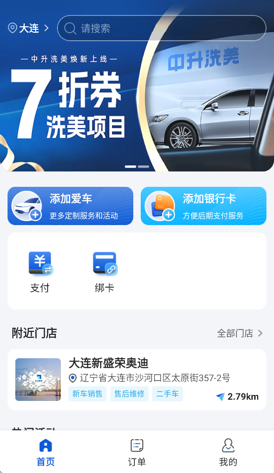 app°v1.0.6 ׿