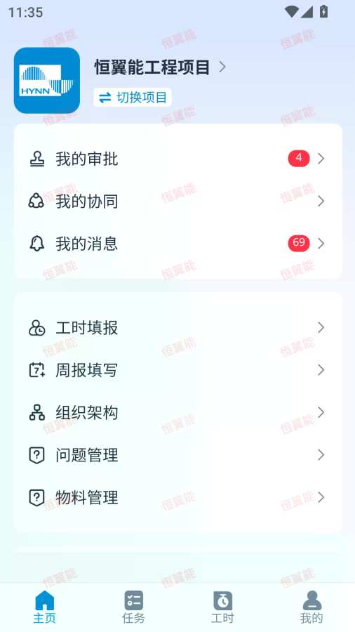 ܹappv1.1.0 ׿