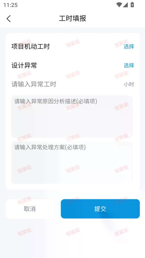 ܹappv1.1.0 ׿