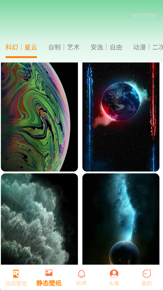 ֻֽѶappֻv1.0.0.6 °