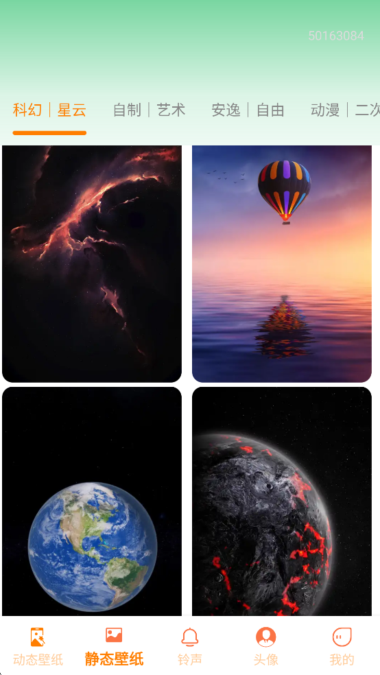 ֻֽѶappֻv1.0.0.6 °