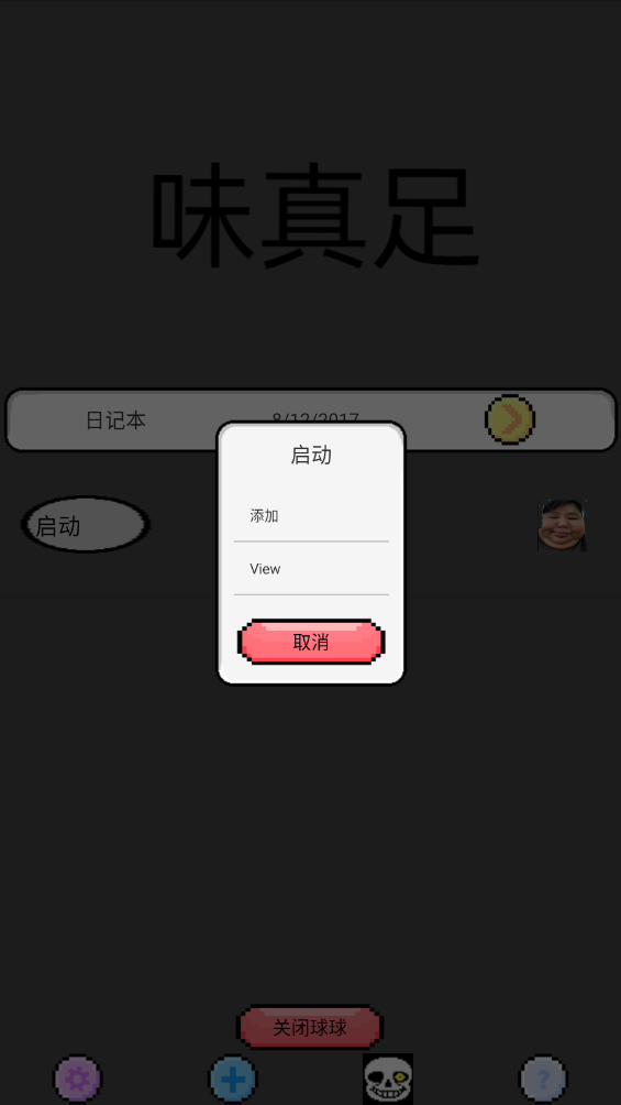 app°v1.0.1 ׿