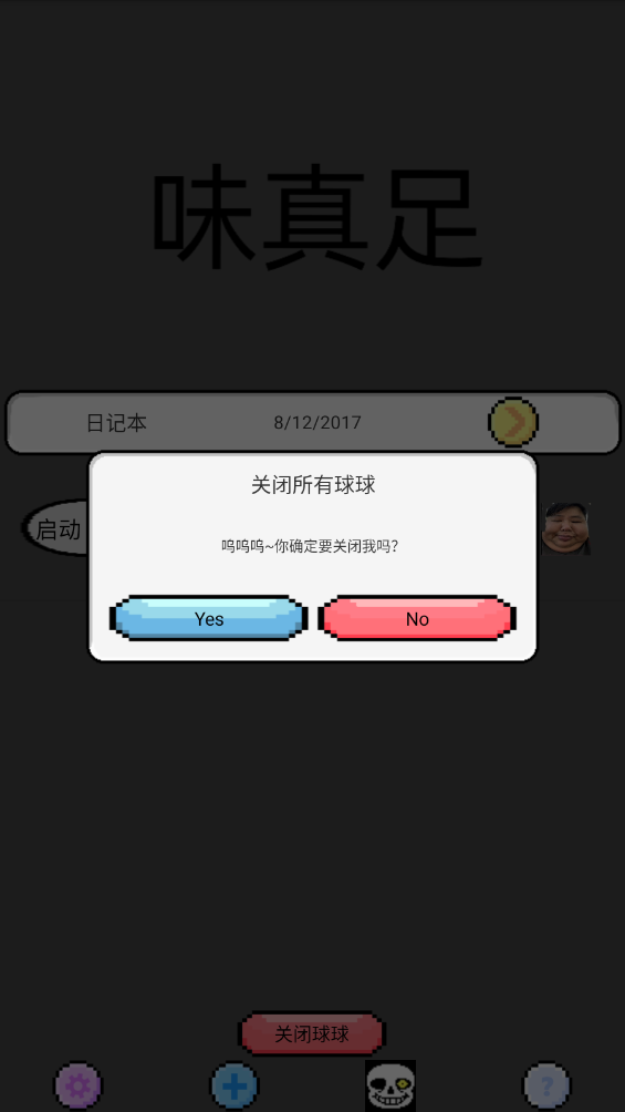 app°v1.0.1 ׿