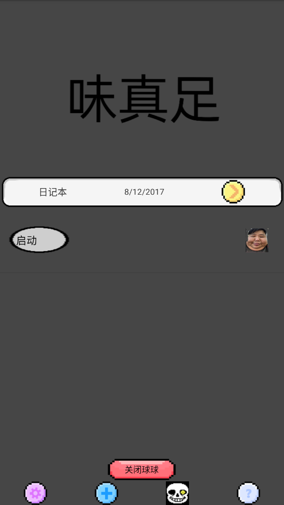 app°v1.0.1 ׿