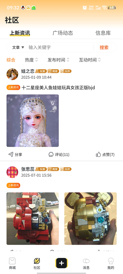 Dollboxappٷv1.0.2 °