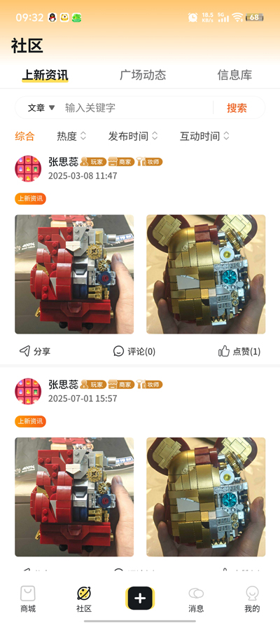 Dollboxappٷv1.0.2 °