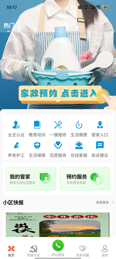 Сappװv1.7.4 ׿