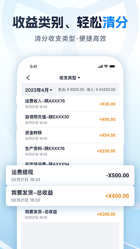 ˾˾°汾v2.0.24 ׿