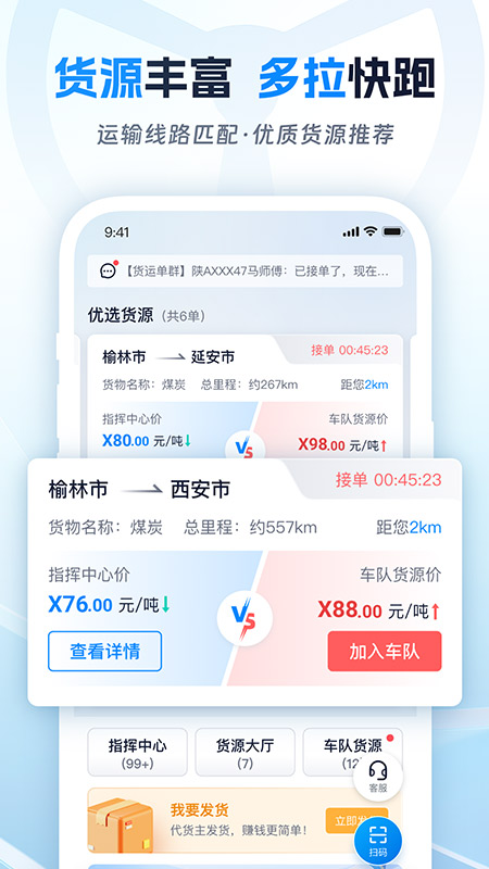 ˾˾°汾v2.0.24 ׿