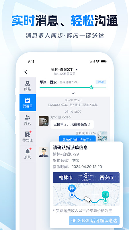 ˾˾°汾v2.0.24 ׿